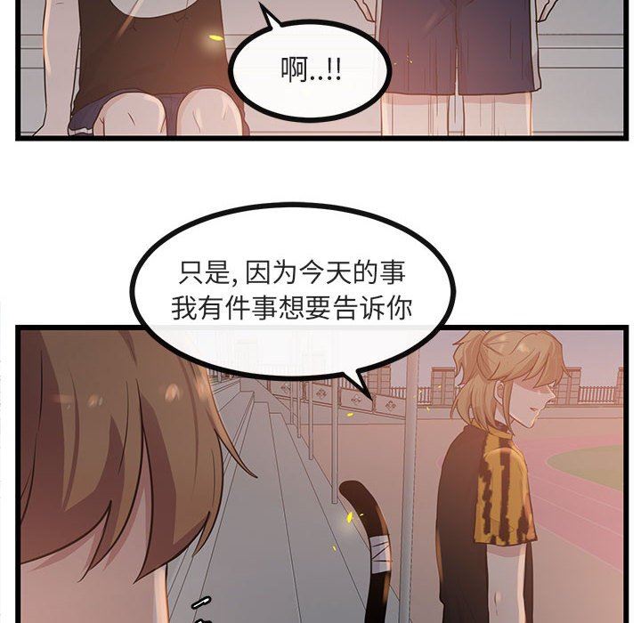 [Manhwa] Cute beasts appear BL, female student#[105P]-28