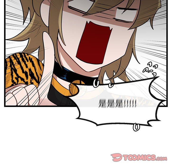 [Manhwa] Cute beasts appear BL, female student#[105P]-30