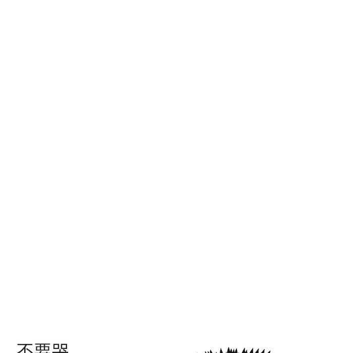 [Manhwa] Cute beasts appear BL, female student#[105P]-32