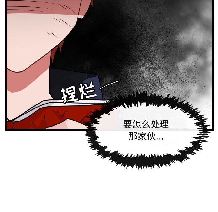 [Manhwa] Cute beasts appear BL, female student#[105P]-51