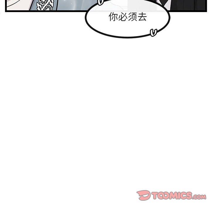 [Manhwa] Cute beasts appear BL, female student#[105P]-6
