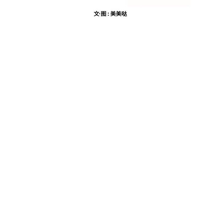 [Manhwa] Cute beasts appear BL, female student#[105P]-8