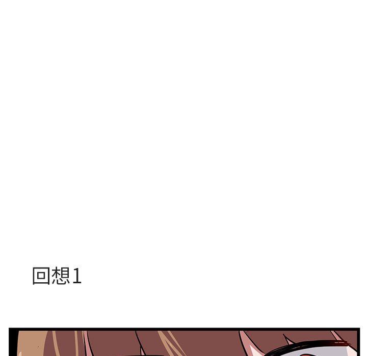 [Manhwa] Cute beasts appear BL, female student#[105P]-9
