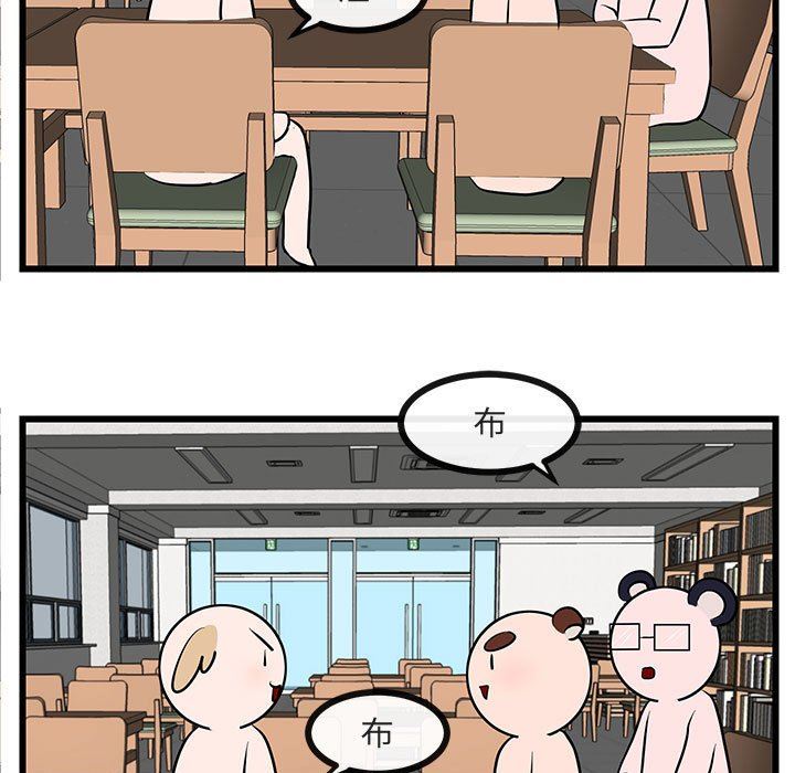 [韩国漫画] 萌兽出没 BL,女学生#[95P]-40