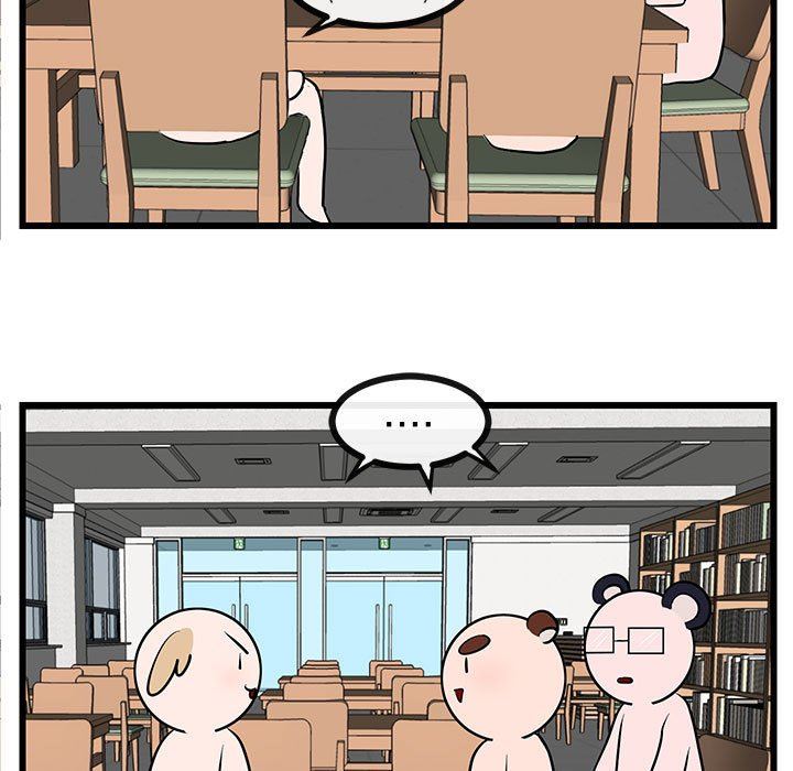 [韩国漫画] 萌兽出没 BL,女学生#[95P]-44