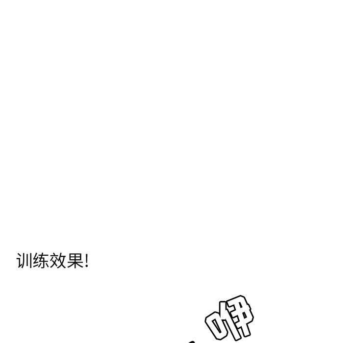 [韩国漫画] 萌兽出没 BL,女学生#[95P]-48