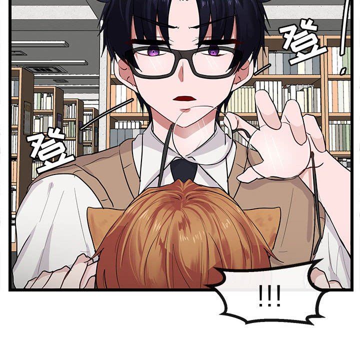 [韩国漫画] 萌兽出没 BL,女学生#[95P]-81