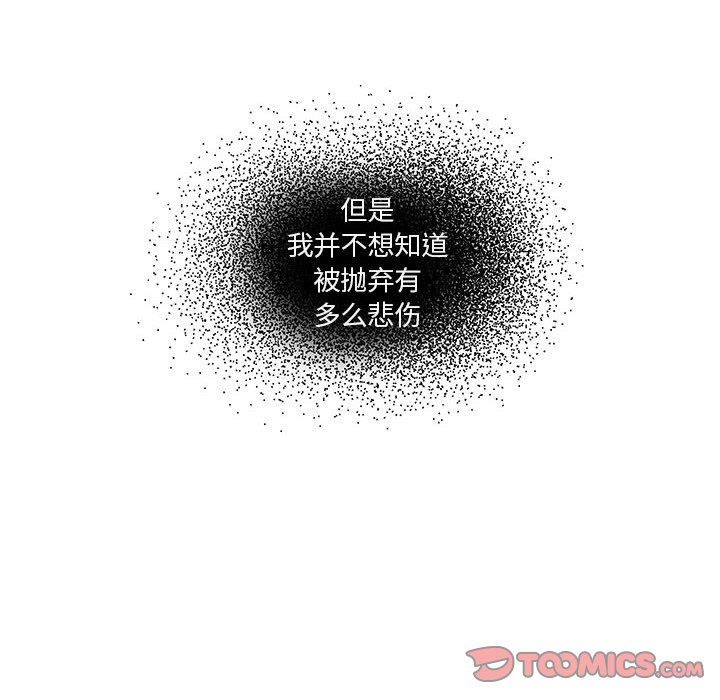 [韩国漫画] 萌兽出没 BL,女学生#[95P]-94