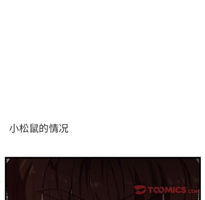 [Manhwa] Cute beasts appear BL, female student#[92P]-10