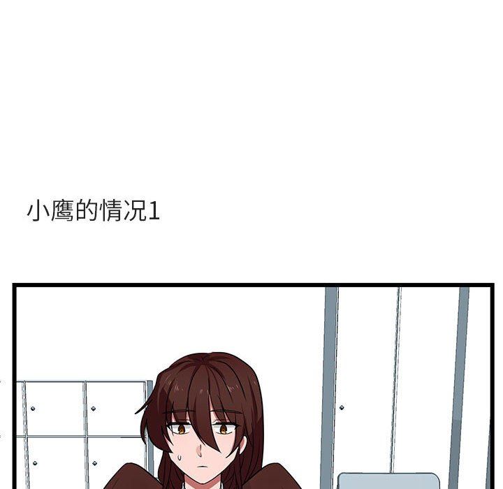 [Manhwa] Cute beasts appear BL, female student#[92P]-27