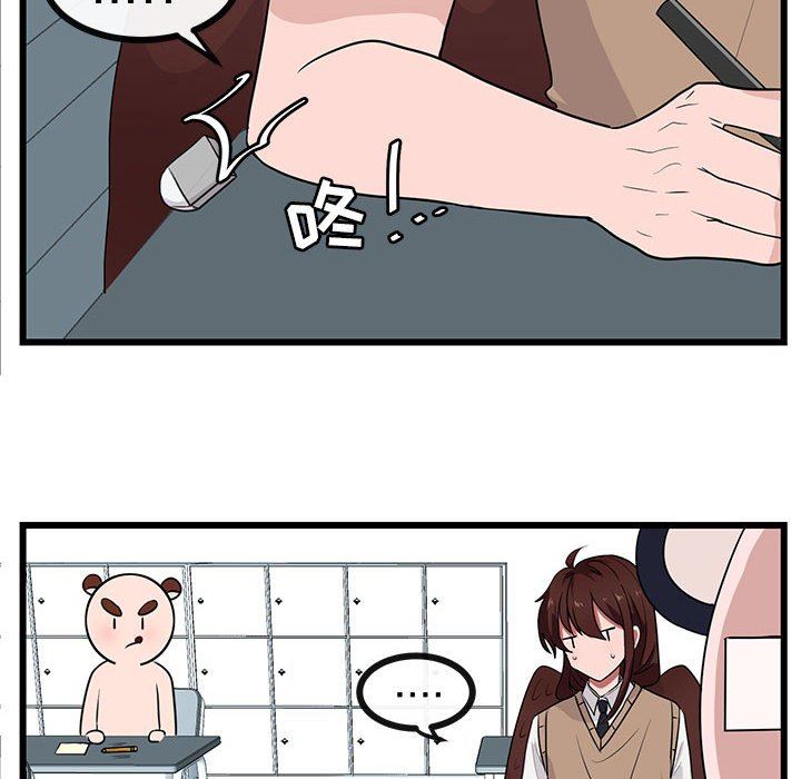 [Manhwa] Cute beasts appear BL, female student#[92P]-29