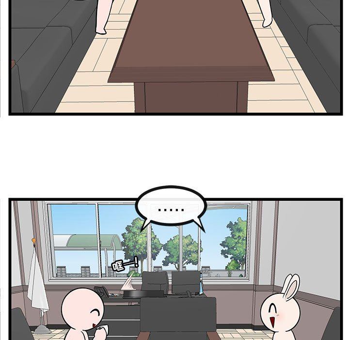 [Manhwa] Cute beasts appear BL, female student#[92P]-59