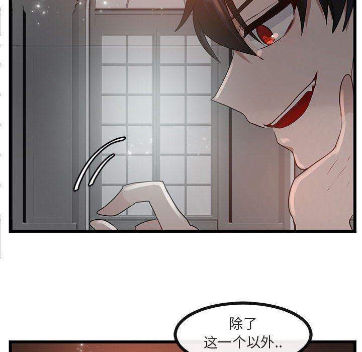 [Manhwa] Cute beasts appear BL, female student#[92P]-77