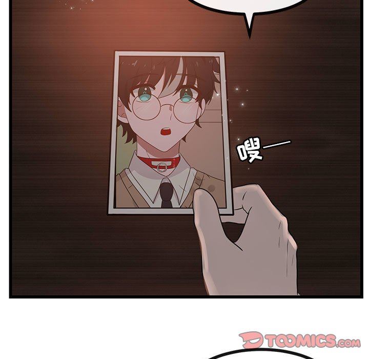 [Manhwa] Cute beasts appear BL, female student#[92P]-78