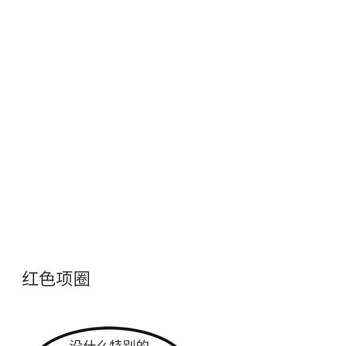 [Manhwa] Cute beasts appear BL, female student#[92P]-81