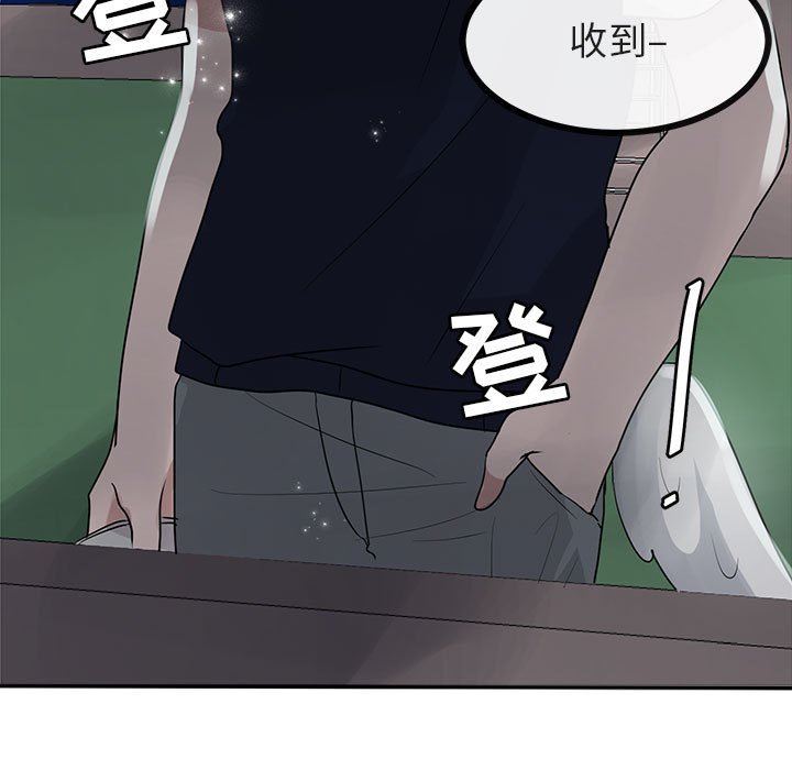 [Manhwa] Cute beasts appear BL, female student#[92P]-91