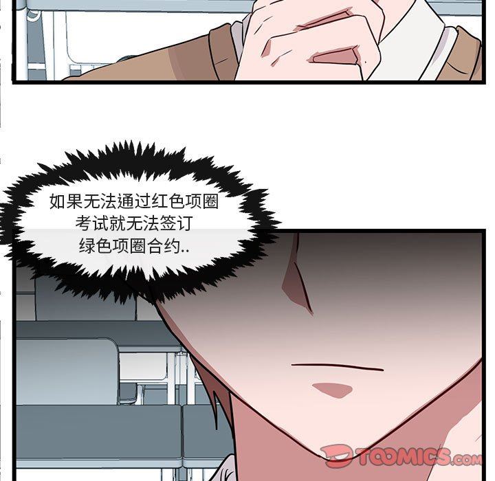 [Manhwa] Cute beasts appear BL, female student#[96P]-34