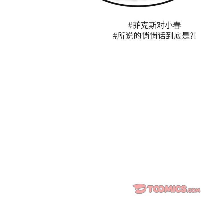 [Manhwa] Cute beasts appear BL, female student#[96P]-58