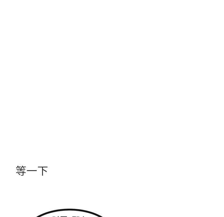 [Manhwa] Cute beasts appear BL, female student#[96P]-59