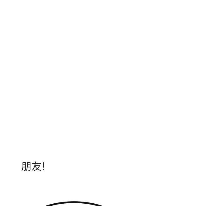 [Manhwa] Cute beasts appear BL, female student#[96P]-83