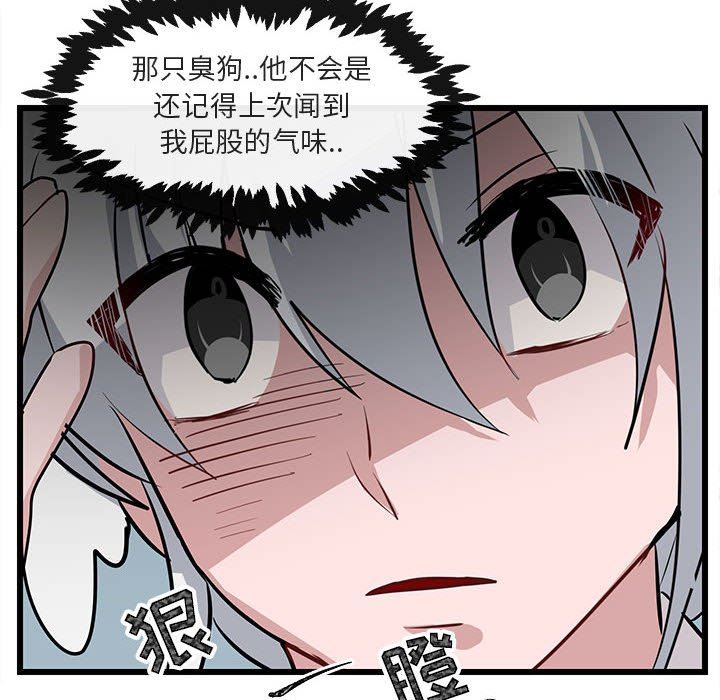 [Manhwa] Cute beasts appear BL, female student#[96P]-85
