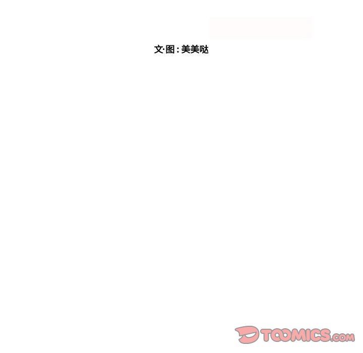 [Manhwa] Cute beasts appear BL, female student#[99P]-10