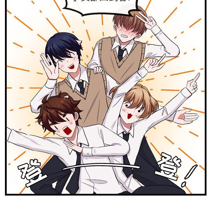 [Manhwa] Cute beasts appear BL, female student#[99P]-21