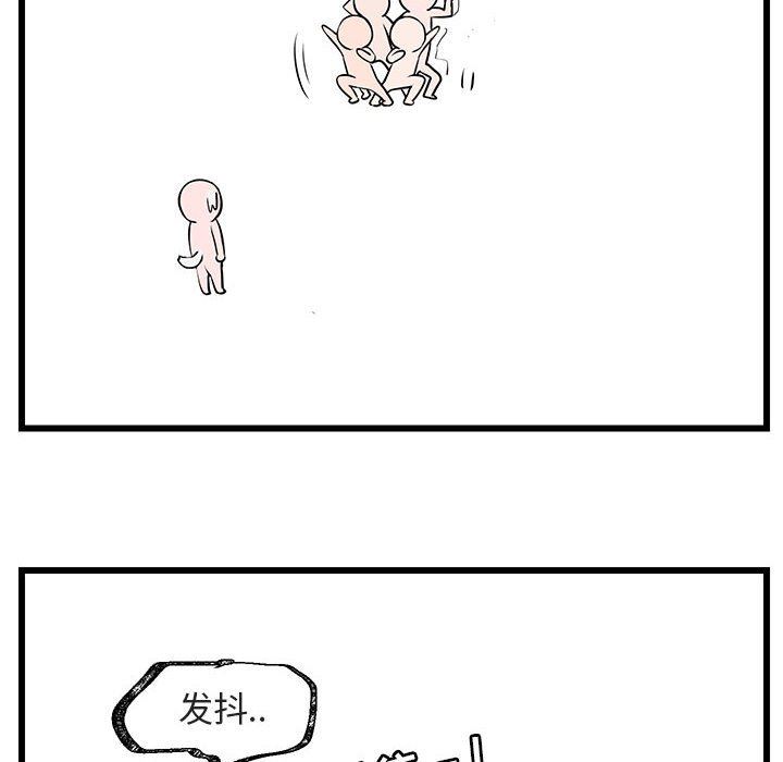 [Manhwa] Cute beasts appear BL, female student#[99P]-29