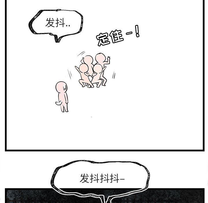 [Manhwa] Cute beasts appear BL, female student#[99P]-32