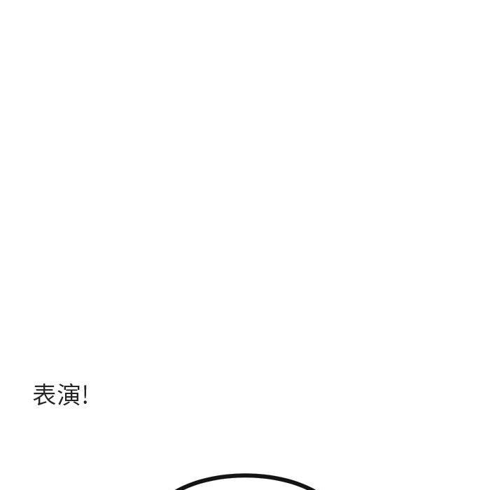 [Manhwa] Cute beasts appear BL, female student#[99P]-68