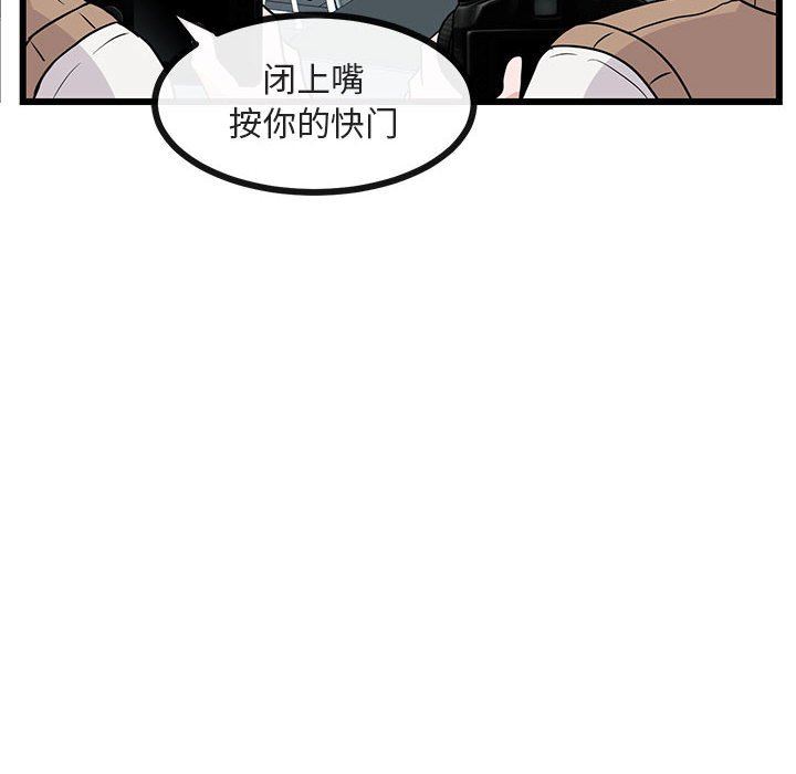 [Manhwa] Cute beasts appear BL, female student#[99P]-8