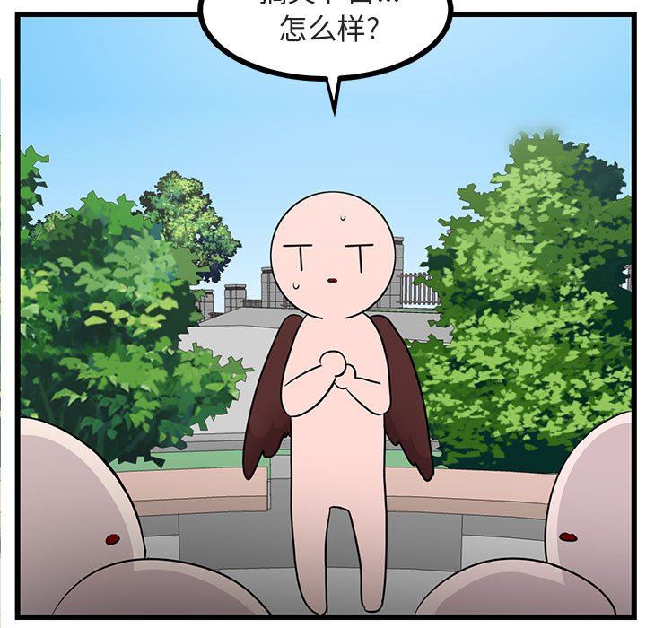 [Manhwa] Cute beasts appear BL, female student#[99P]-81