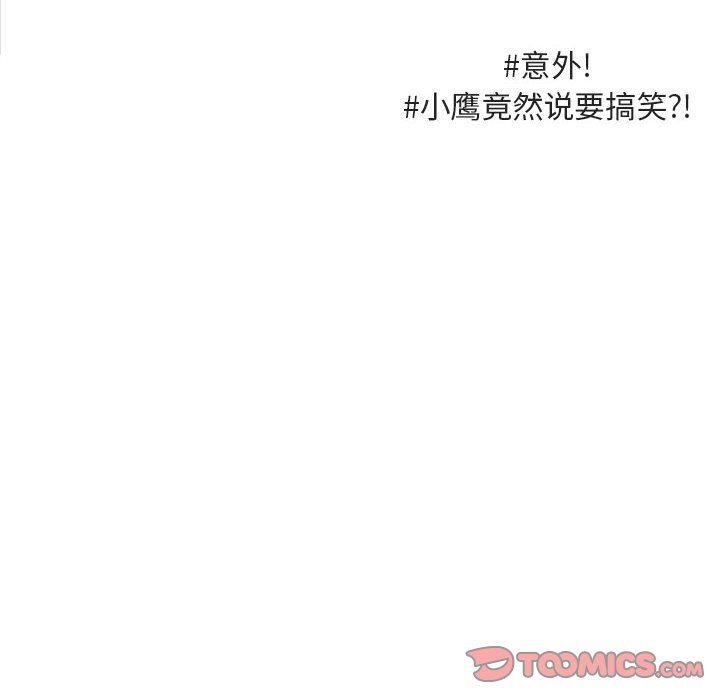 [Manhwa] Cute beasts appear BL, female student#[99P]-82