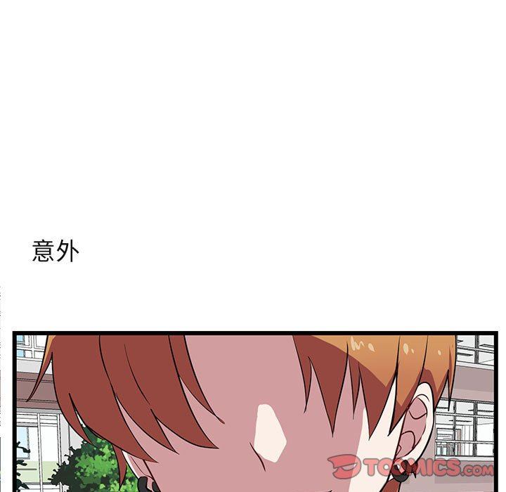 [Manhwa] Cute beasts appear BL, female student#[99P]-94