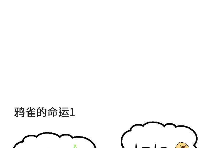 [Manhwa] Cute beasts appear BL, female student#[84P]-1