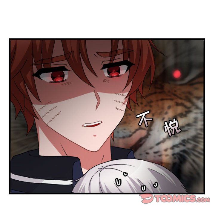 [Manhwa] Cute beasts appear BL, female student#[84P]-18