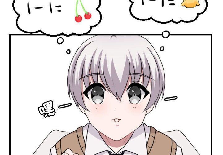 [Manhwa] Cute beasts appear BL, female student#[84P]-2