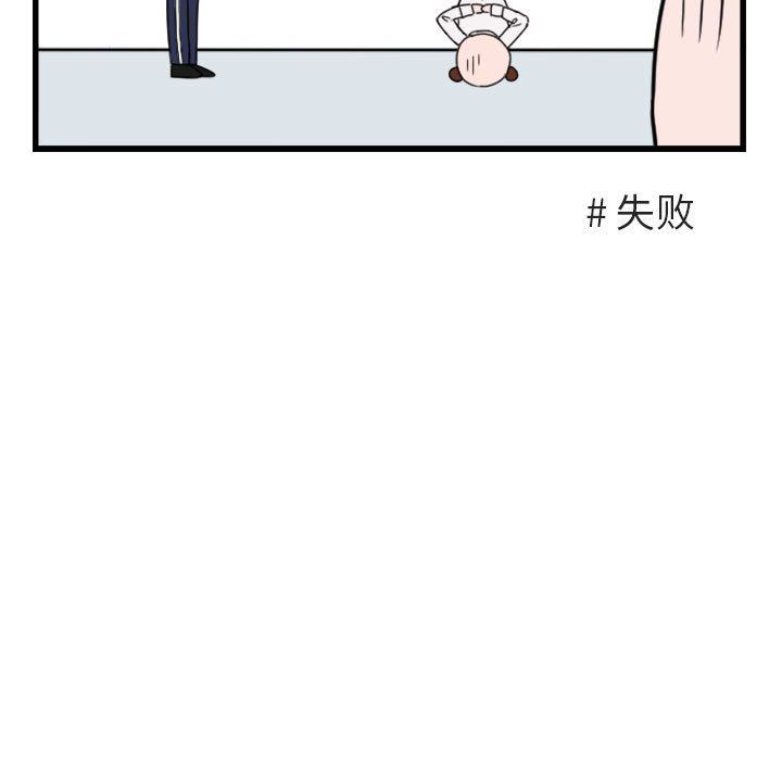 [Manhwa] Cute beasts appear BL, female student#[84P]-21