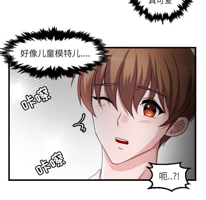 [Manhwa] Cute beasts appear BL, female student#[84P]-25