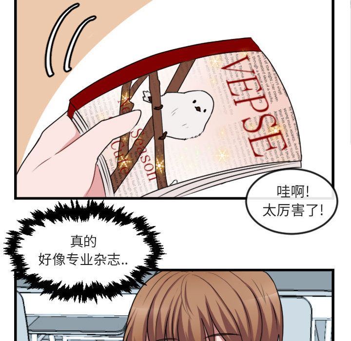 [Manhwa] Cute beasts appear BL, female student#[84P]-33