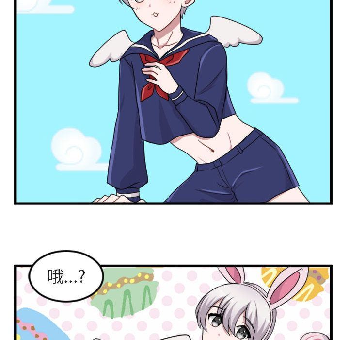 [Manhwa] Cute beasts appear BL, female student#[84P]-35