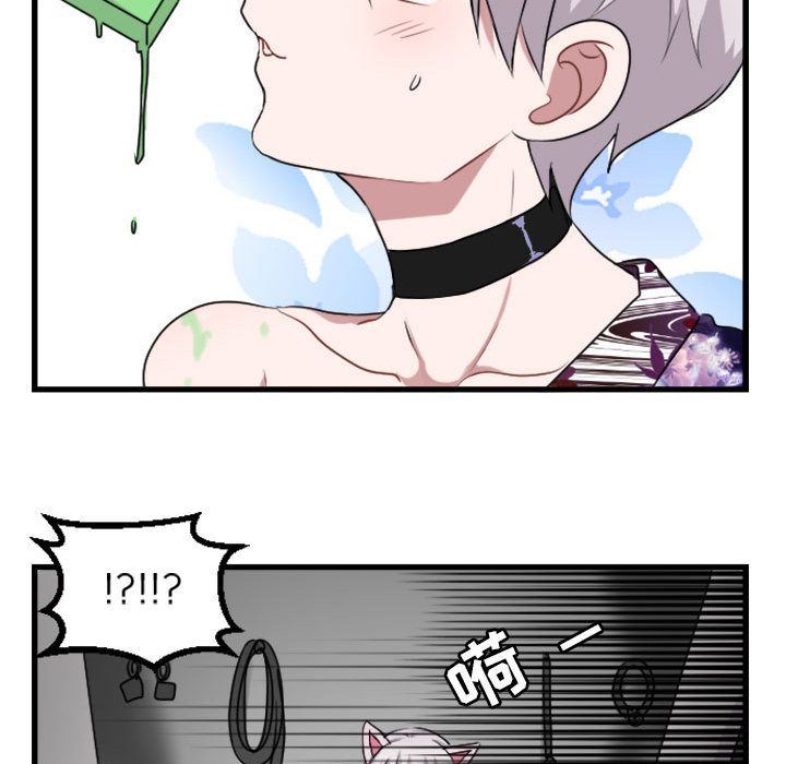 [Manhwa] Cute beasts appear BL, female student#[84P]-37