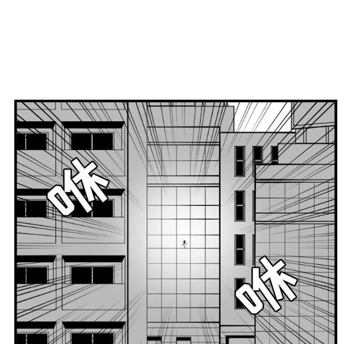 [Manhwa] Cute beasts appear BL, female student#[84P]-43