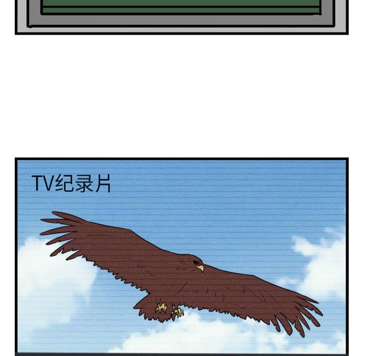 [Manhwa] Cute beasts appear BL, female student#[84P]-45