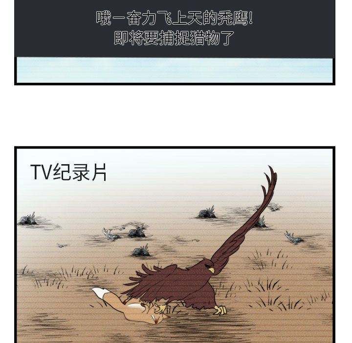 [Manhwa] Cute beasts appear BL, female student#[84P]-46