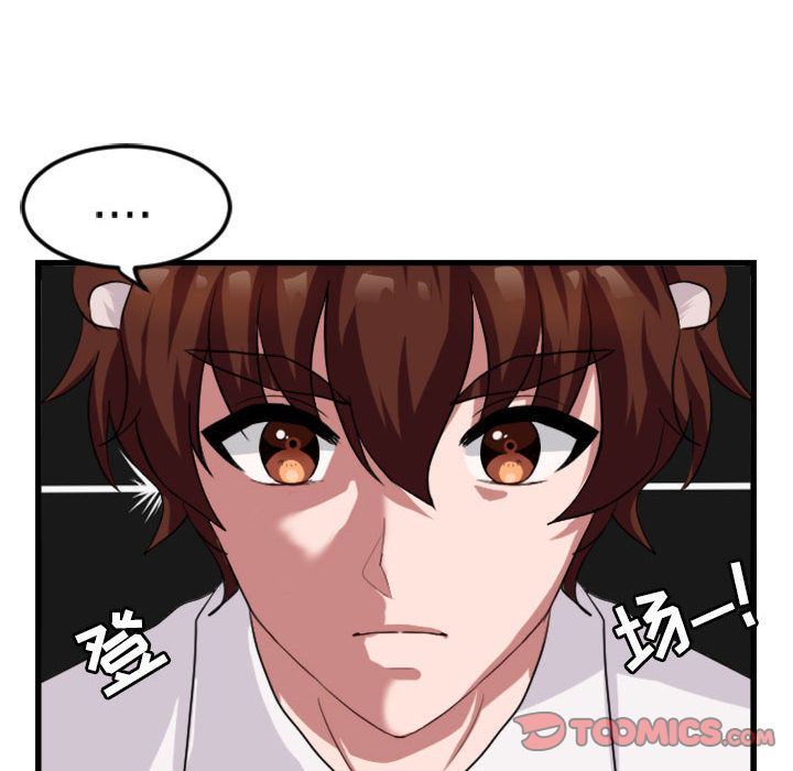 [Manhwa] Cute beasts appear BL, female student#[84P]-54