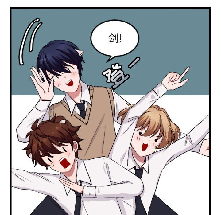 [Manhwa] Cute beasts appear BL, female student#[84P]-58