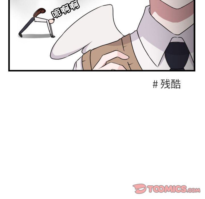 [Manhwa] Cute beasts appear BL, female student#[84P]-6