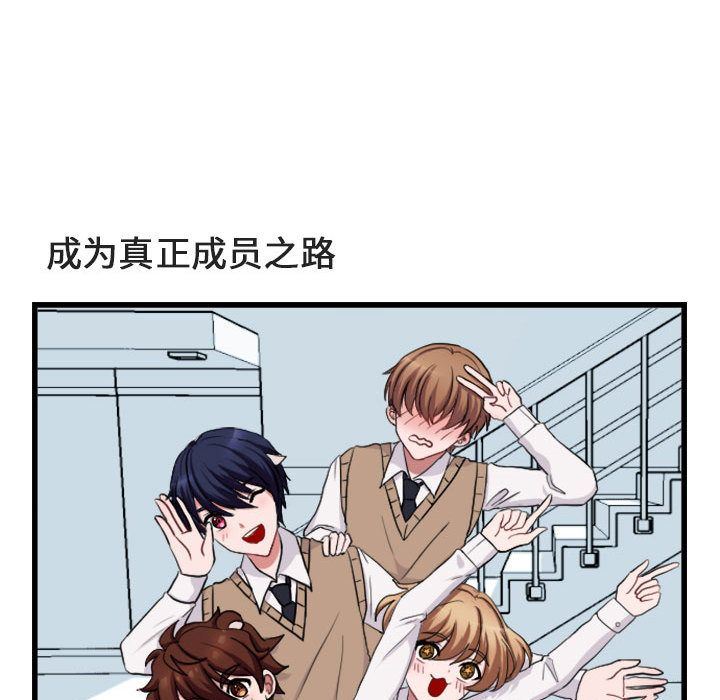 [Manhwa] Cute beasts appear BL, female student#[84P]-64