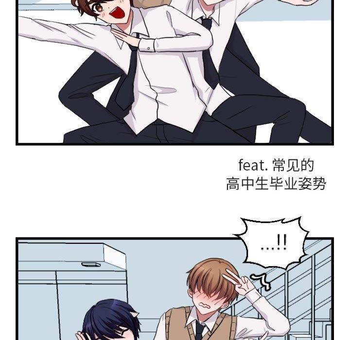 [Manhwa] Cute beasts appear BL, female student#[84P]-65
